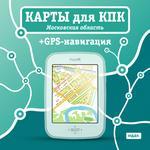 Карты для КПК+GPS. Московская область (Jewel)