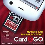 Лучшее для Pocket PC 2007: Card 2 GO