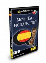 Movie Talk. Испанский (dvd) (DVD-box)