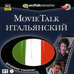 Movie Talk. Итальянский