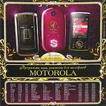 Телефон на миллион 2. Motorola (DVD Jewel Box)