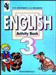 Английский язык. Рабочая тетрадь. 3 класс