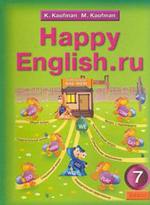 Английский язык. Счастливый английский.ру / Happy English.ru. 7 класс