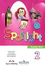 Spotlight 2: Student`s Book / Английский язык. 2 класс