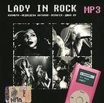 Lady in Rock (mp3-CD) (Jewel)