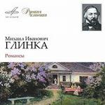Русская классика. Глинка М.И. CD 4 (mp3-CD) (Jewel)