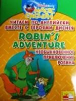 Robin`s Adventure. Читаем по-английски вместе с героями Диснея