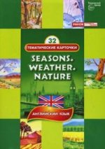 Английский язык. Seasons. Weather. Nature. 32 карточки