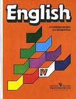 English-4 / Английский язык. 4 класс