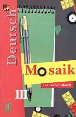 Немецкий язык. Мозаика 3. Книга для учителя для глубленного изучения. 3 класс