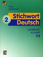 Stichwort Deutsch 2. Lehrbuch. 11 класс