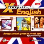 X-Polyglossum English. Интерактивный тренажер устной речи. Курс для начинающих (Jewel)