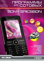 Программы для сотовых Sony Ericsson (PC-DVD) (DVD-digipack)