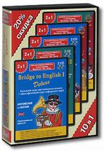 Bridge to English Deluxe. 10 в 1 (DVD-box)