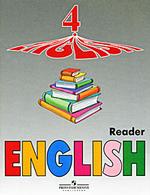 English 4: Reader. Английский язык. Книга для чтения. 4 класс