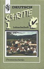 Schritte 1: Lehrerbeiheft. Шаги 1. Книга для учителя к учебнику немецкого языка для 5 класса