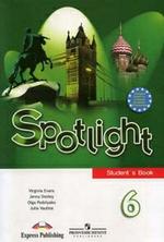 Английский в фокусе (Spotlight). Учебник. 6 класс