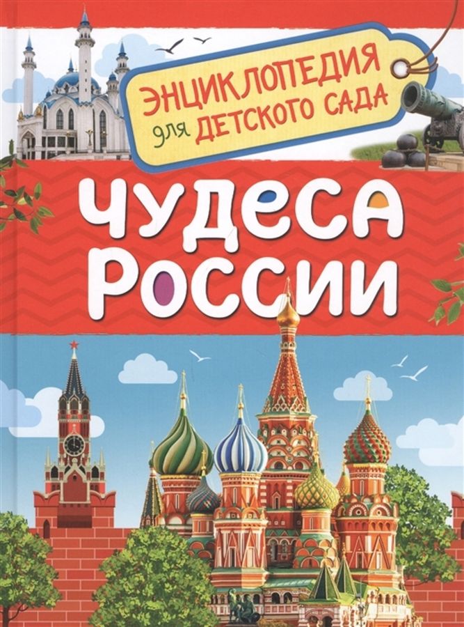 Программа подготовительных и коррекционных образовательных учреждений VIII вида, 1-4 класс