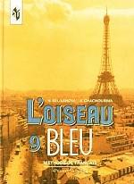 L`oiseau Bleu - 9. Methode de Francais. Синяя птица: учебник французского языка. 9 класс