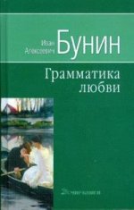 Собрание сочинений. Том 6. Произведения 1913-1924