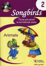 Песни для детей на англйиском языке. Книга 2. Animals