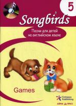 Песни для детей на английском языке. Книга 5. Games