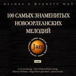 Jazz. 100 самых знаменитых новоорлеанских мелодий (mp3-CD) (Jewel)