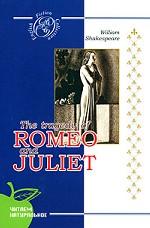 Ромео и Джульетта (на англ. яз.)