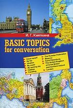 Basiс Topics for Conversation
