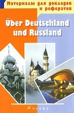 Uber Deutschland und Russland