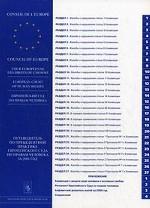Путеводитель по прецедентной практике Европейского Суда по правам человека за 2006 год