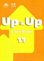 Up & Up 11: Workbook. Рабочая тетрадь. 11 класс