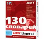 ABBYY Lingvo х3 Европейская версия