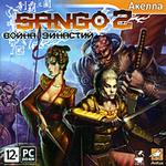 Sango 2: Война династий (PC-DVD) (Jewel)