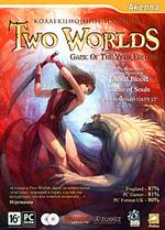 Two Worlds: Game of the Year Edition. Коллекционное издание(DVD-box)