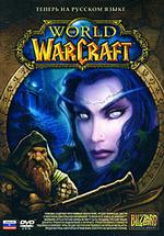 World of WarCraft (русская версия) + 30 дней игры (DVD-box)