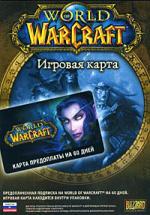 World of Warcraft. Карта оплаты игрового времени (online) (рус.в.) (60 дней) (Jewel)
