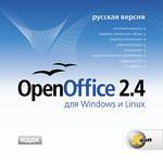 X-soft. OpenOffice 2.4 для Linux и Windows (рус.в.) (Jewel)