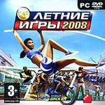 Летние игры 2008 (PC-DVD) (Jewel)