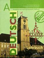 Deutsch: Lehrbuch: 6 klasse / Немецкий язык. 6 класс