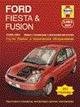 Ford Fiesta & Fusion 2002-2005. Ремонт и техническое обслуживание