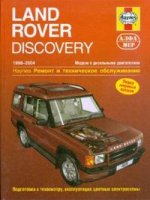 Land Rover Discovery 98-04