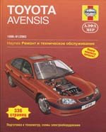 Toyota Avensis 1998-2003