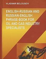 English-Russian and Russian-English Phrase-Book for Oil and Gas Industry Specialists