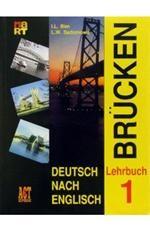 Deutsch Nach Englisch: Brucken: Lehrbuch 1. Немецкий язык. Мосты 1. 7-8 класс