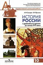 Культурно-исторические центры России