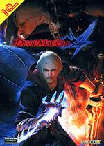Devil May Cry 4 (DVD)