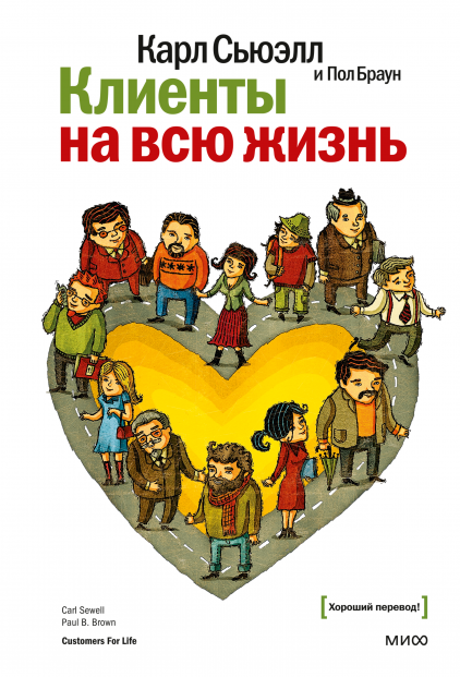 К черту цены! Создавайте ценность