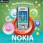 Мобиломания 2. Nokia (Jewel)