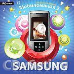 Мобиломания 2. Samsung (Jewel)